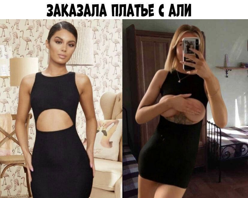 ЗАКАЗАПА ПЛАТЬЕ Апи_