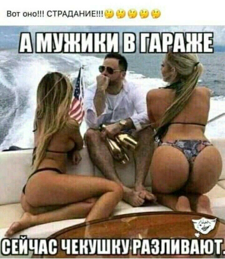дс ЧЕКУШНУ ЁАЗПИВЁЮТ
