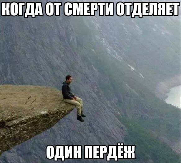 НШДА П ВМЕРТИ ВТДЕЛЯЕТ один ПЕРДЁШ