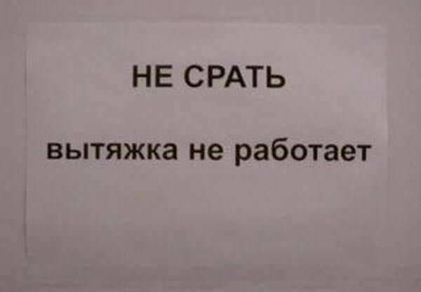 НЕ СРАТЬ вытяжка не работает
