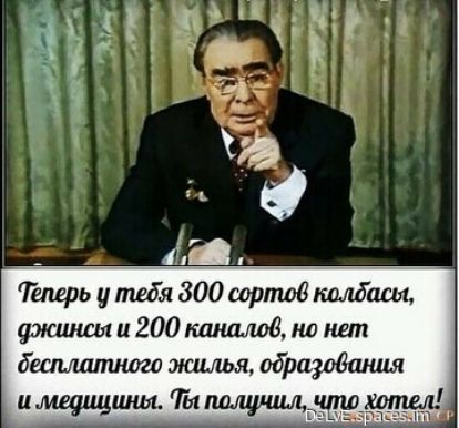 _ м Теперь и люди 2300 сортов калдаш цжажш и 200 пиратов по иии башшлите дощпья офиидашя имефщшм пищрщцГ