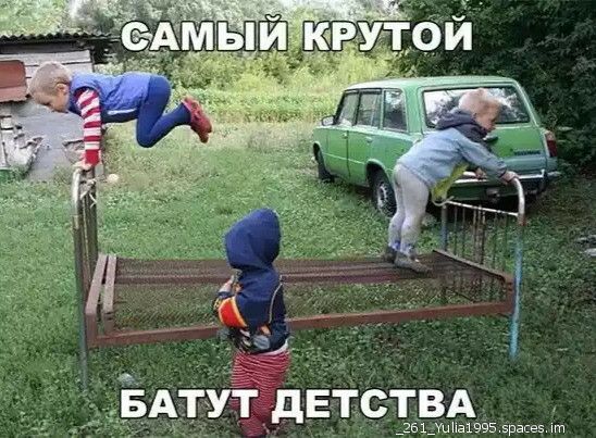 УТ дЕТСТВА 751 Мыччз эрасеэ пп