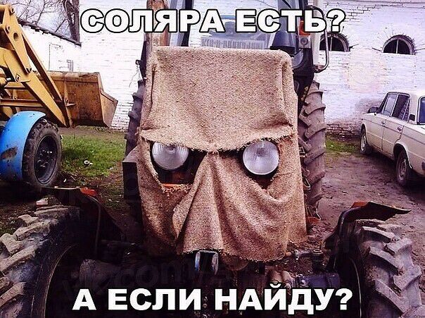 А паслид ншіщріуі