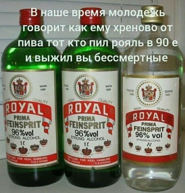 Я реа   а теммсраит  й я ера у 96 мо! Й