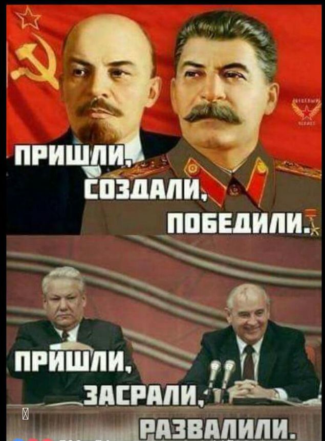 Пришли. Ч создали,   победили:  в  'ё,гд' . Прёй'ли.  Й оашааен й развалили.