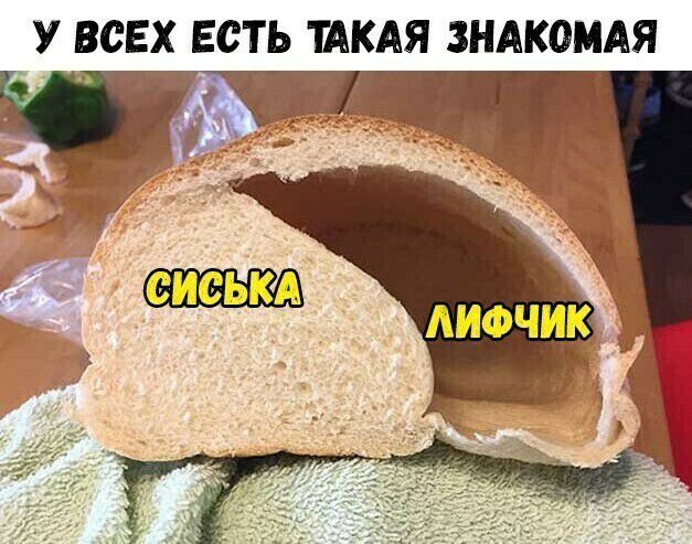 У ВСЕХ ЕСТЬ ШКАЯ ЗНАКОМАЯ