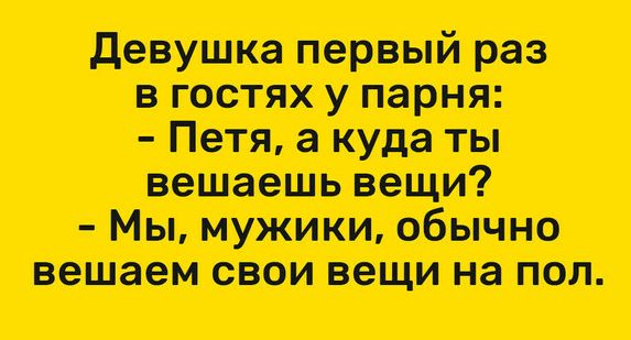 В первый раз: 7 главных правил секса с новым партнером