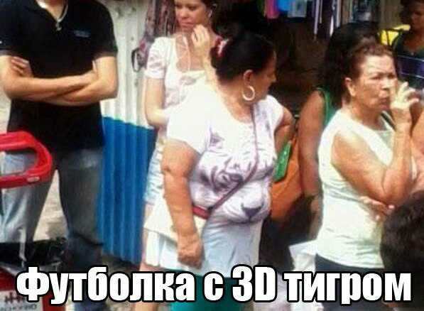штата зштом