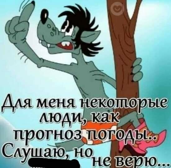 П С р