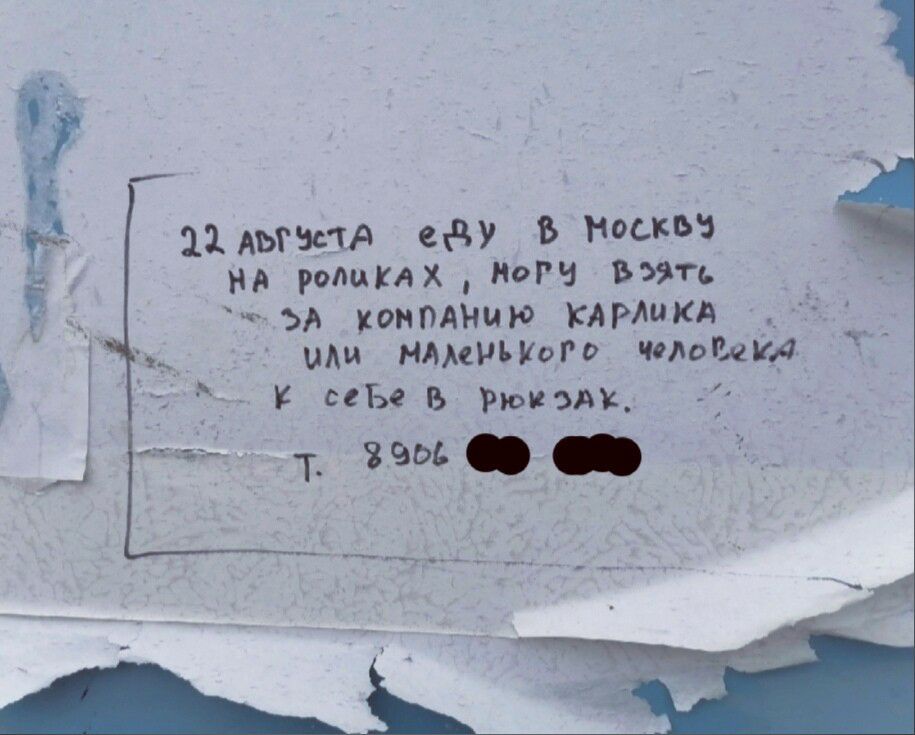 НА родных Нот 4 Бэя комплнию каршп _ ы щи нлмиьиого Чедоілюа сева Б Рюиэдк_ д Т ззы _ 7 _ 935 11 АьгмА еду В носки