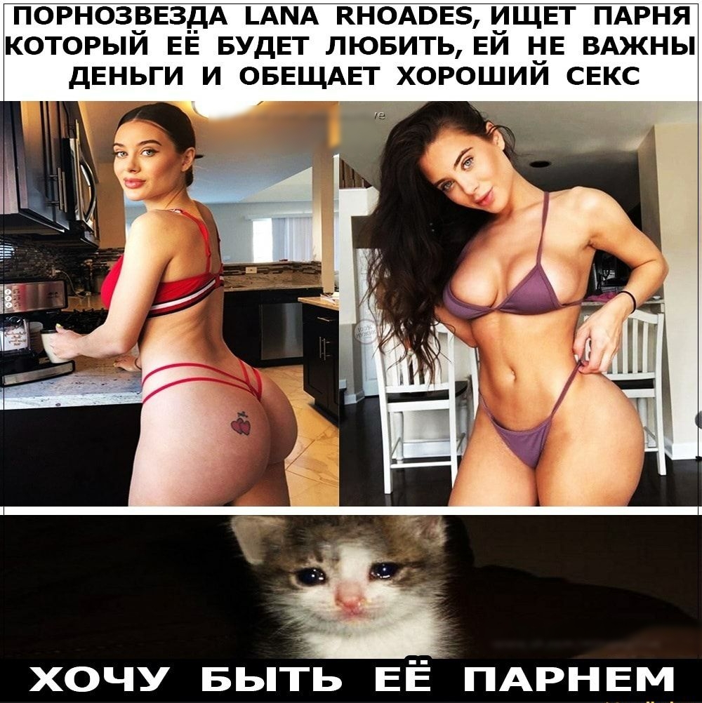 ПОРНОЗЁЕЗдА АМА КНОАВЕБ ИЩЕТ ПАРНЯ КОТОРЫИ ЕЕ БУДЕТ ЛЮБИТЬ ЕИ Е ВАЖНЫ ДЕНЬГИ И ОБЕЩАЕТ ХОРОШИИ СЕКС ХОЧУ БЫТЬ ЕЁ ПАРНЕМ
