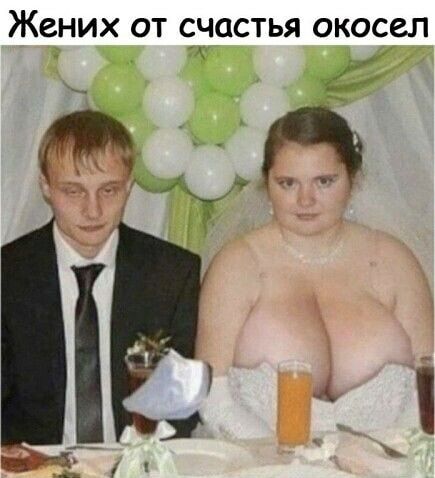 ЖВНИХ ОТ СЧОСТЬЯ ОКОСЗЛ _