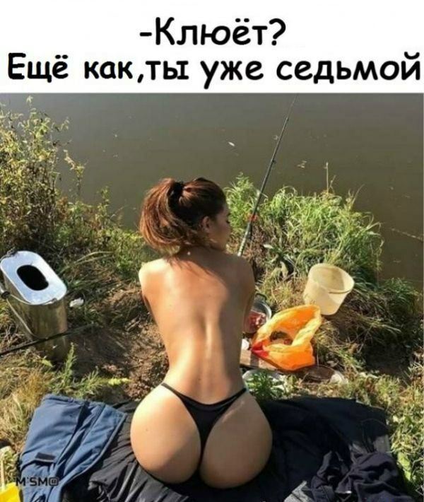 Клюёт Ещё какты уже седьмои