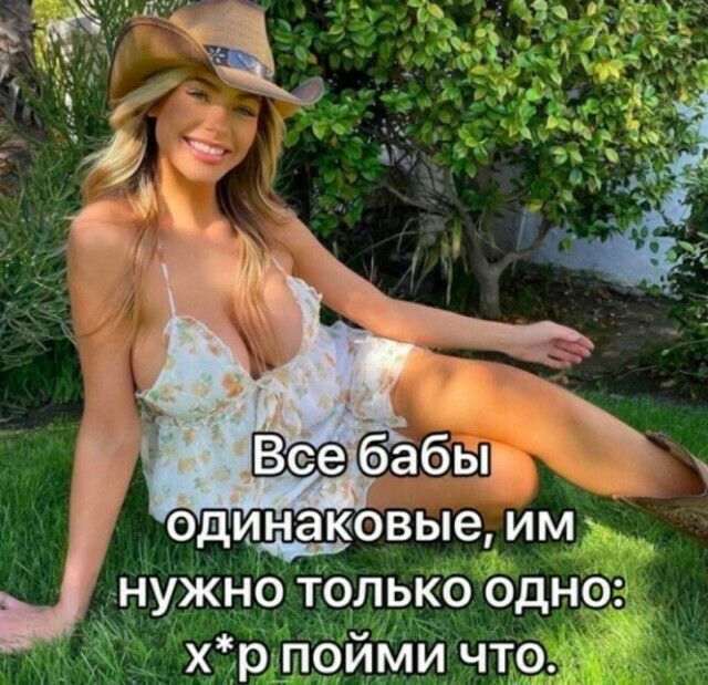 один аковые им нужно тОлько одно хр пойми что