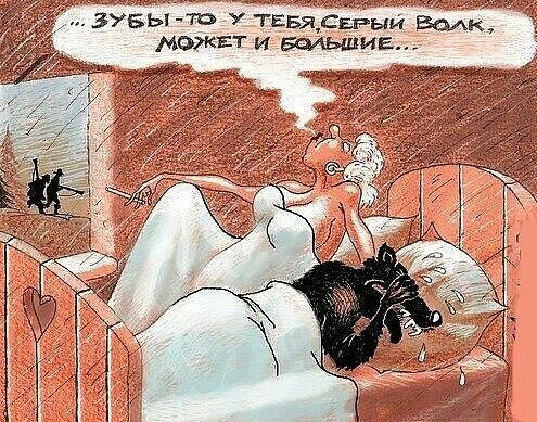 щчкдещ ЗУБЫ У ТЕБЯ Серым Есик МОЭКЕГ И 343