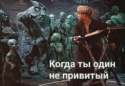 а н  