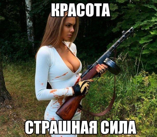 Ё НВАВВТА и