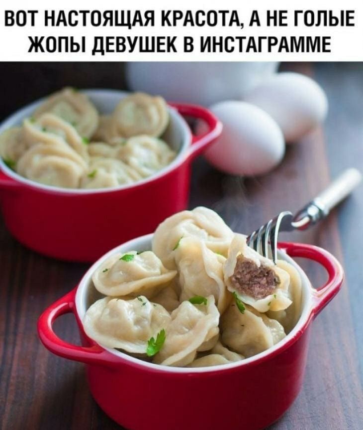 ВОТ НАСТОЯЩАЯ КРАСОТА А НЕ ГОЛЫЕ ЖОПЫ ДЕВУШЕК В ИНСТАГРАММЕ
