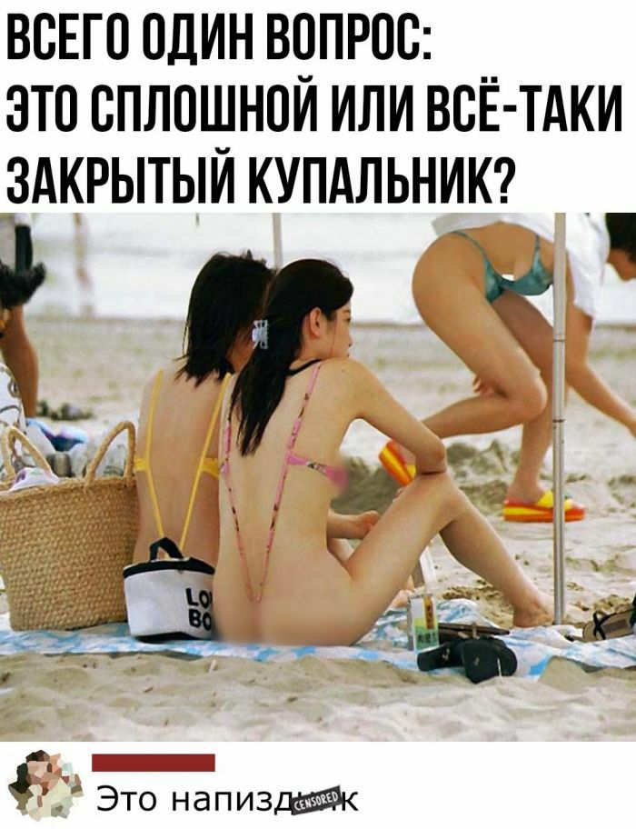 ВСЕГО ОДИН ВПРОВ ЭТП СПЛПЩНПИ ИЛИ ВСЁ ТАКИ ЗАКРЫТЫИ КУПАЛЬНИК 1 711 Это напизк
