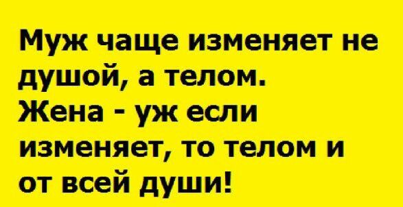 Мужишшжнс Жанг поспи шипит тии шипит