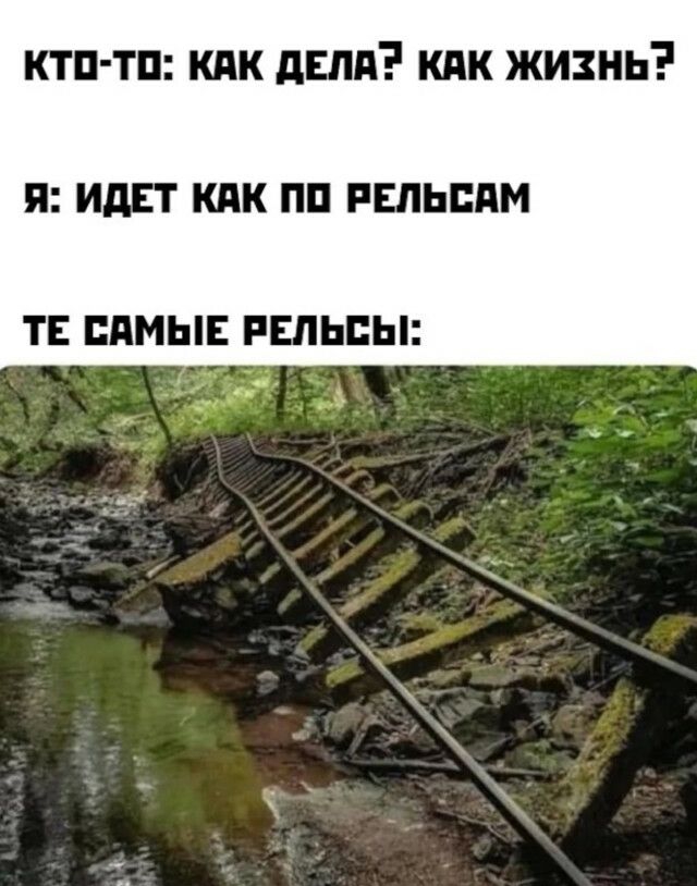ктп тп кдк дтп кдк жизнь Я ИДЕТ КПК ПП РЕПЬППМ ТЕ САМЫЕ РЕПЬПЫ