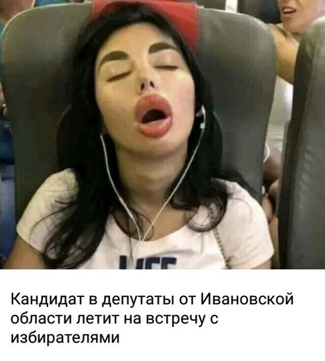 Кандидат в депутаты от Ивановской области летит на встречу с избирателями