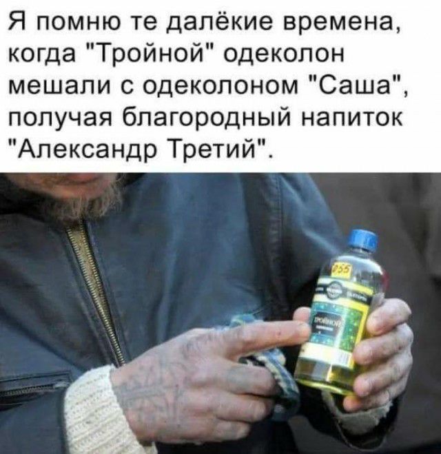 Я помню те далёкие времена, когда 