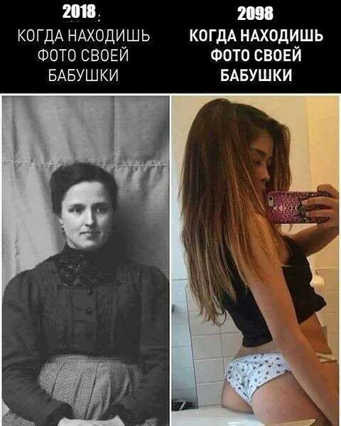 2018 КОГДА НАХОДИШЬ КОГДА ндходишь ФОТО СВОЕЙ ФОТО своей БАБУШКИ БАБУШКИ