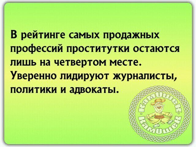 В рейтинге самых промт проститутки остаются ю чипсетом