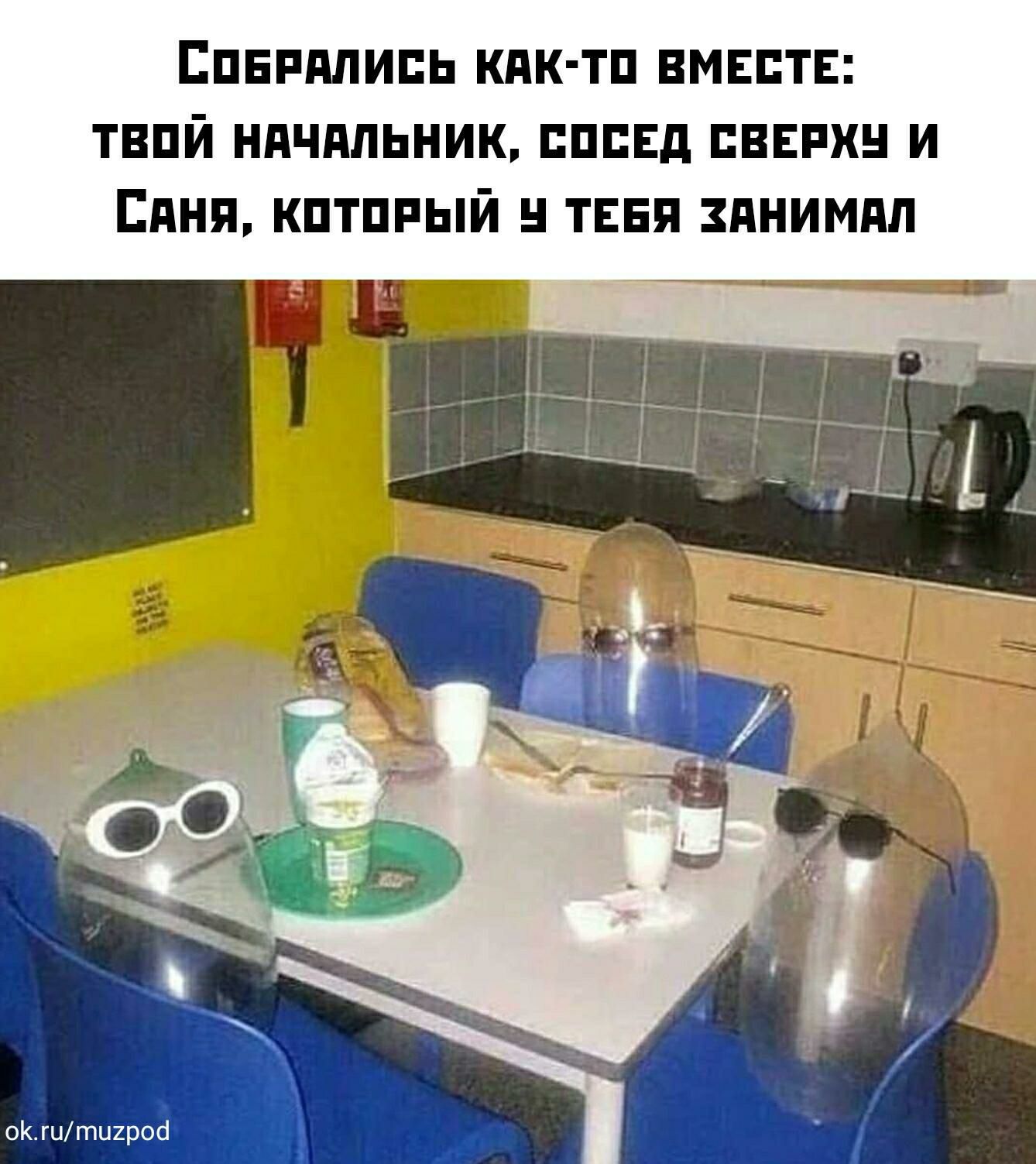 ЕПЕРППИПЬ КПК ТП ВМЕСТЕ ТВПЙ НАЧАЛЬНИК ПППЕД ВВЕРХ И БАНЯ КПТПРЫЙ ТЕБЯ ЗАНИМПП