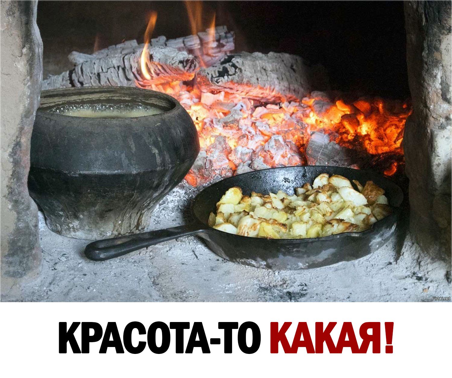 КРАСОТА ТО КАКАЯ