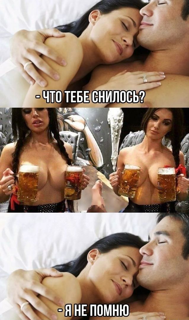 ЯНЕППМНЮ