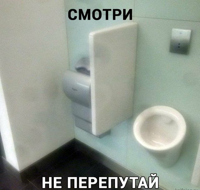 СМОТРИ