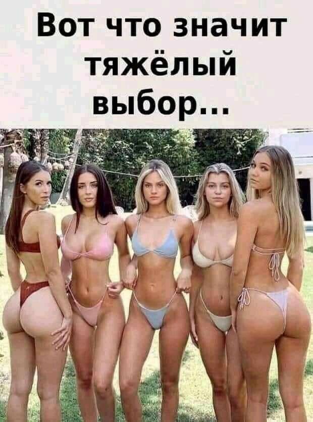 Вот что значит тяжёлый