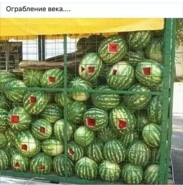 Ограбление века