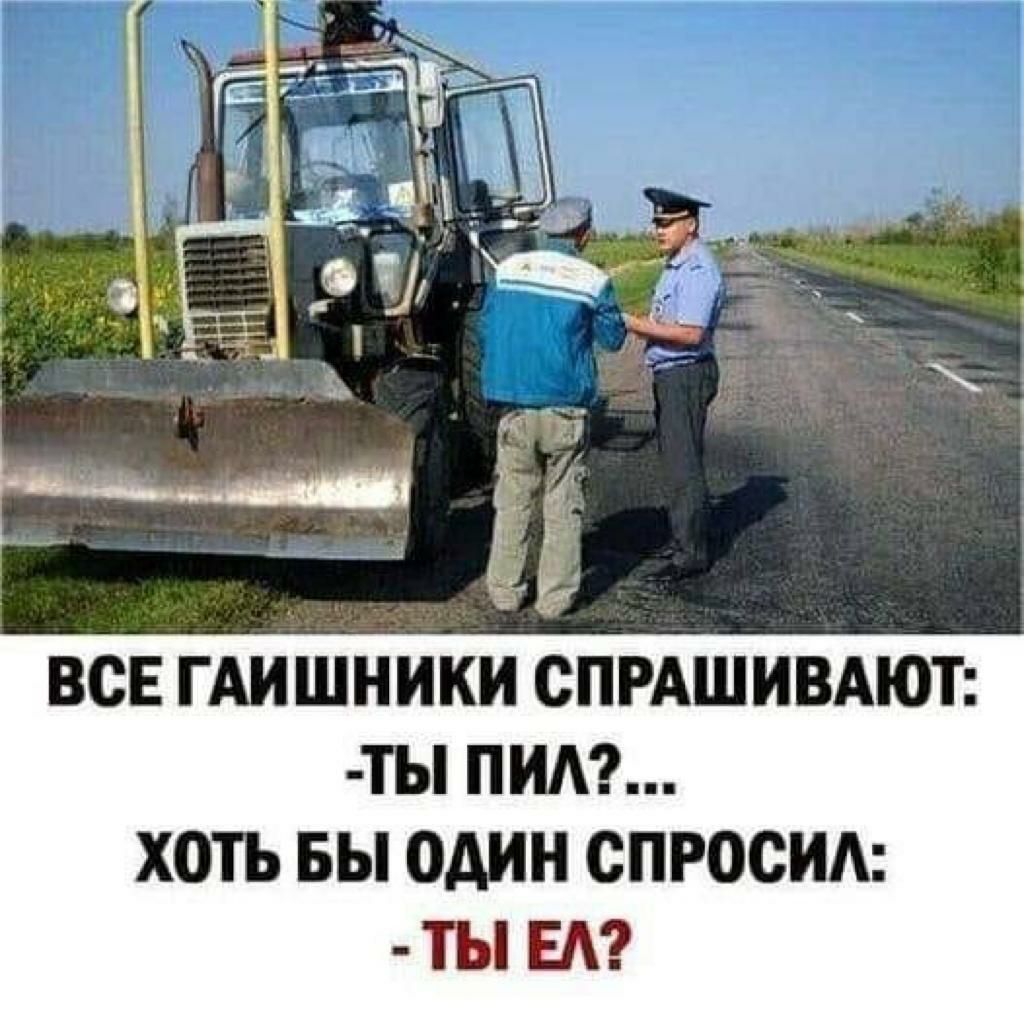 ТЬ М ХОТЬ БЫ ОДИН СПРОСИА ТЫ ЕА
