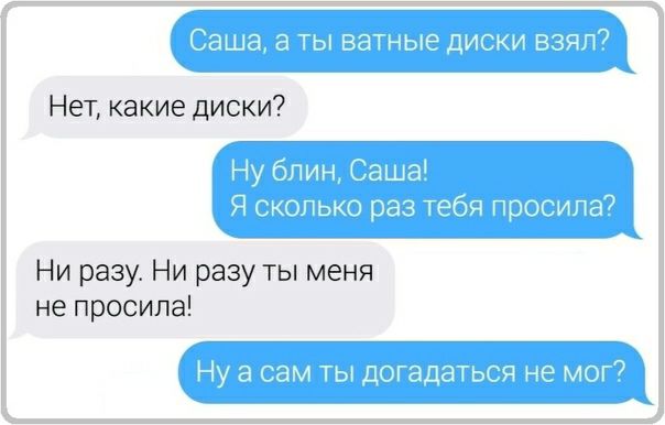 Аб Ни разу Ни разу ты меня не просила