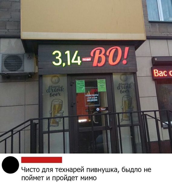 исго для технарей пивнушка быдло не поймет и пройдет мимо