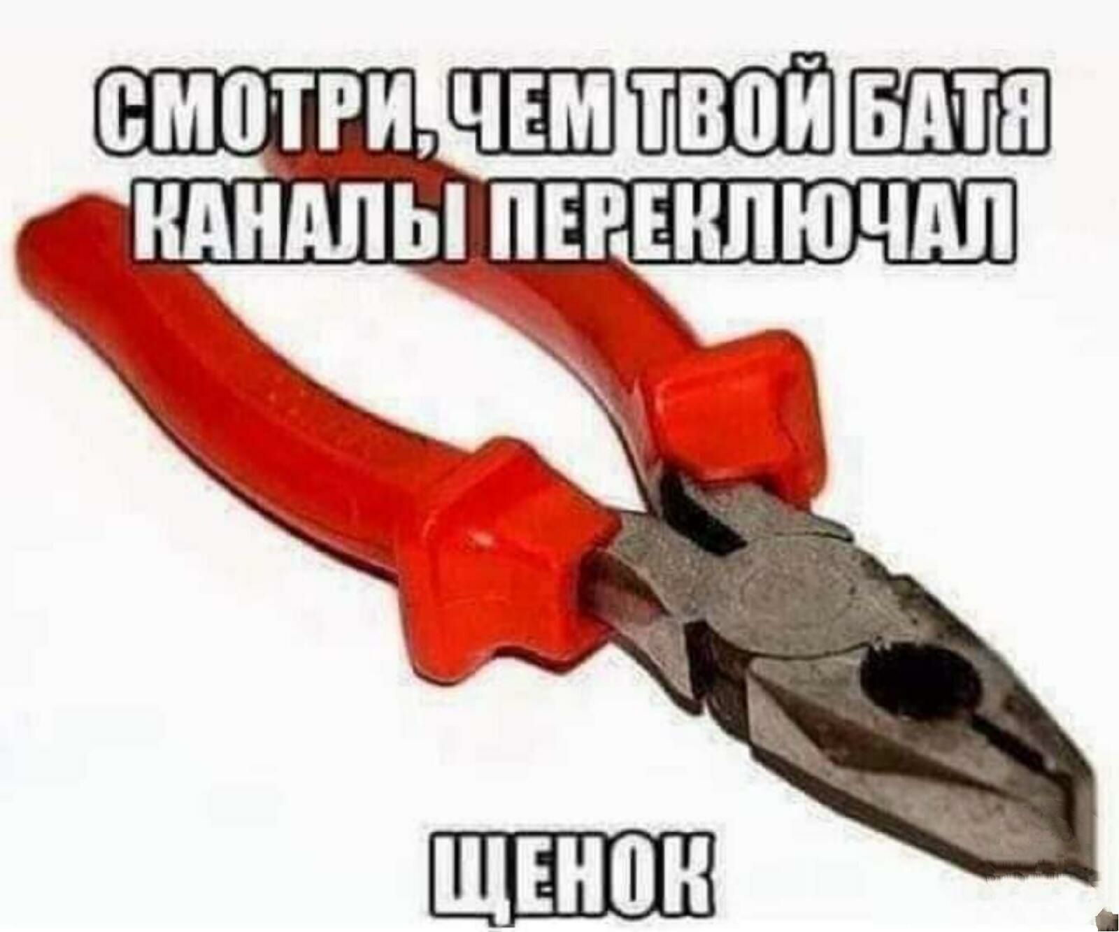смотри ШЪШ нмідіты пшкпючдп