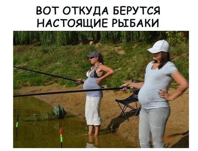 ВОТ ОТКУДА БЕРУТСЯ НАСТОЯЩИЕ РЫБАКИ
