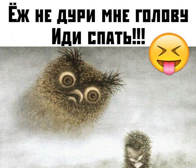 Ёж НЕ днпи мн гпппвн Ид ШШ