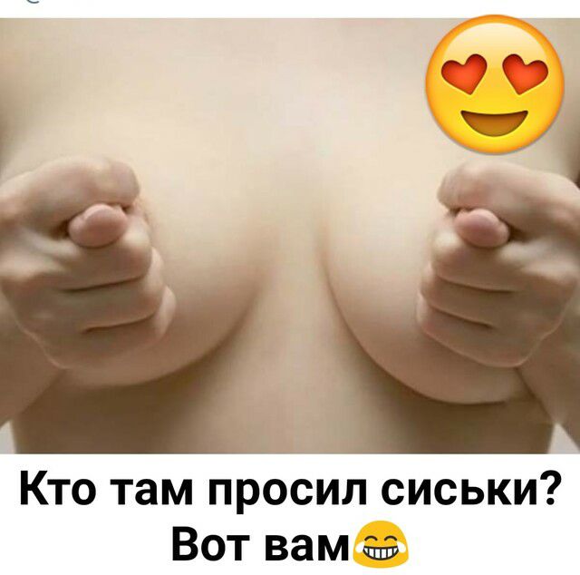 Кто там просил сиськи Вот вам Ёш