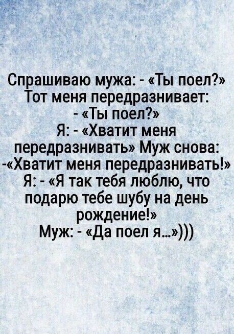 6 неожиданных признаков влюблённости, которые точно удивят