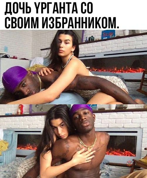 дПЧЬ УРГАНТА 80 СВОИМ ИЗБРАННИКПМЙ _