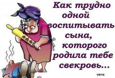 Как трудно одной оспитывать сына им