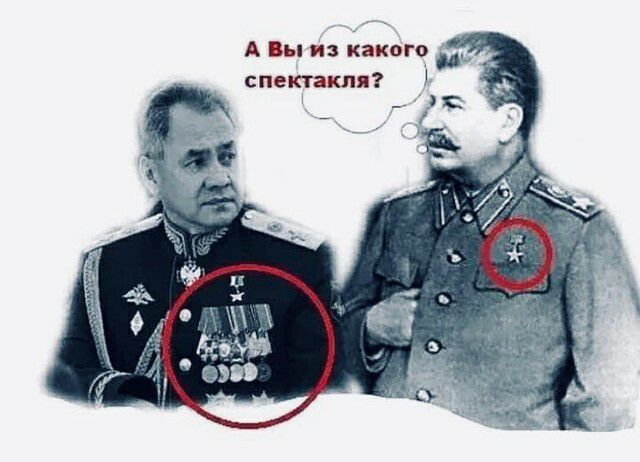 А Вы из какого спектакля 1