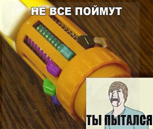 НЁЁСЕ поймут