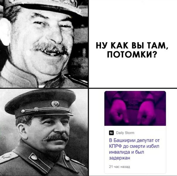 НУ КАК ВЫ ТАМ ПОТОМКИ в Башкирии депутат КПРФ по смерти избип инвапипа и бып задержан