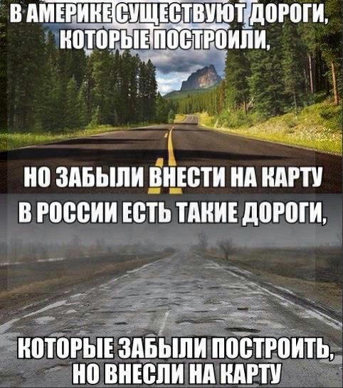 В АМЕРИКЕ ЁУЩЕЁТШЮШЛОРШИ но зпвыли _зн_юти нп ити в россии Есть тяни дпгпги ЁИЩВРЫЕ ЗАБЫЛИ ВВЕРПИТЬ И0 ВИЕВПИ ИП КАРТ