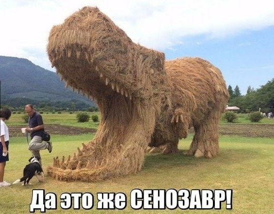 _ а да это же евноздвм